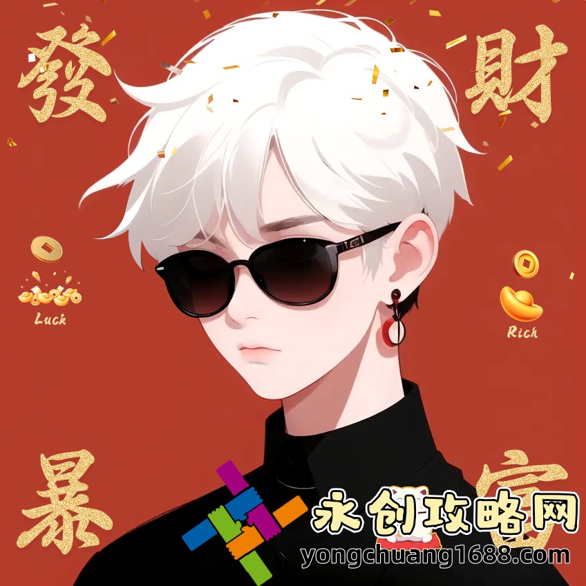 爱欲情迷：爱欲情迷完整版在哪看？细品这部经典剧的情感张力！