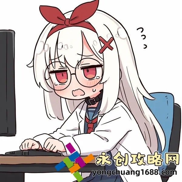 敢爬墙就1v2——挑战互联网禁锢的游戏规则