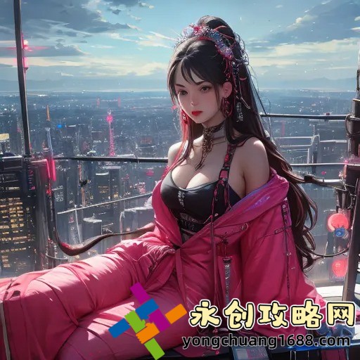 黄蓉被——从爱情到智慧，她如何一步步走向传奇？