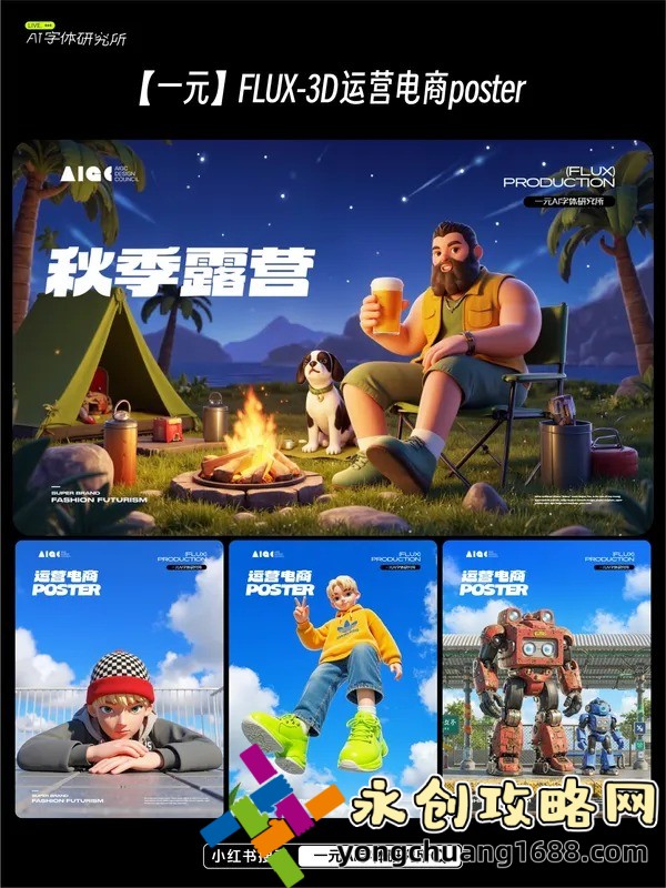 口袋妖怪叶绿：如何玩转经典游戏《口袋妖怪叶绿》？
