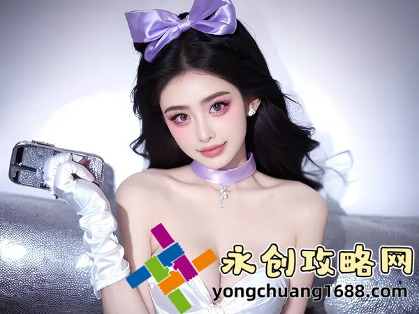探秘“Chinese老太交granny”——传统与现代的完美融合