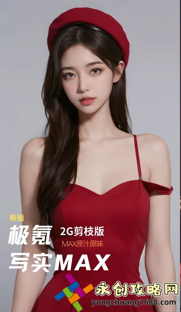 游小福0.1折：如何以最低价格体验游小福的精彩内容？
