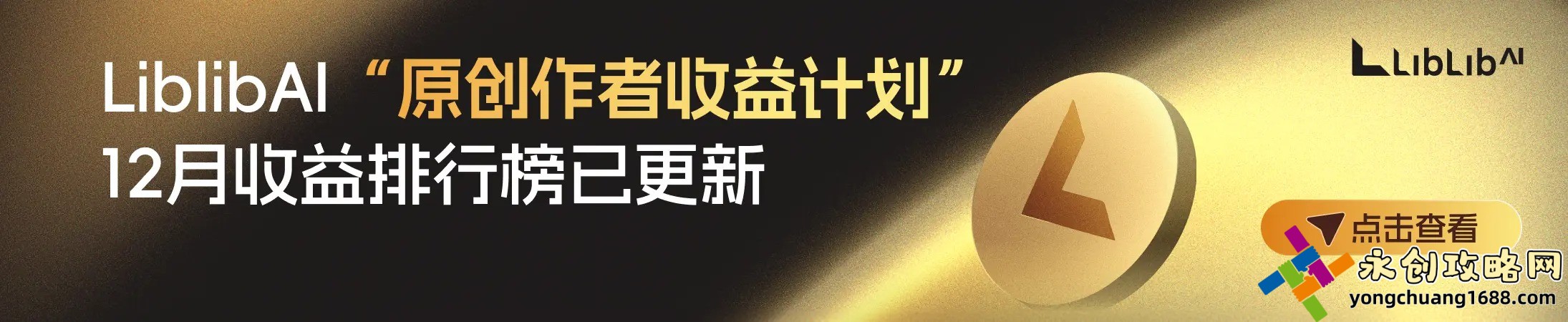 年是属什么年？详解生肖与星象对这一年的影响