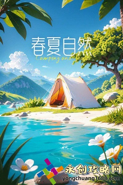 如何通过成品网站货源1688快速搭建你的电商帝国