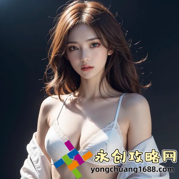 色情性黄10060片免费看小说，是真的吗？深入探讨这些资源背后的真相！