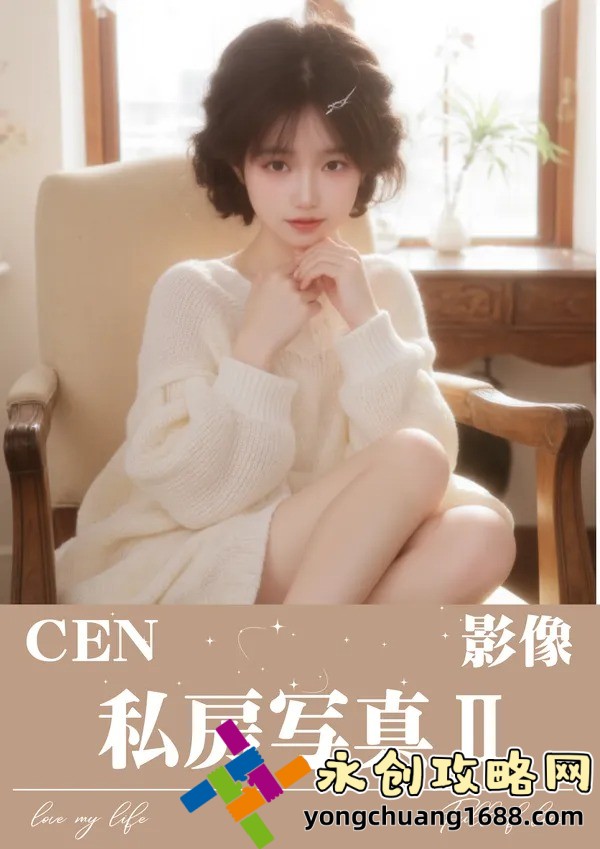 【YSL水蜜桃色推荐868】揭秘！这款唇色为何成为2023年最热门的必备单品？