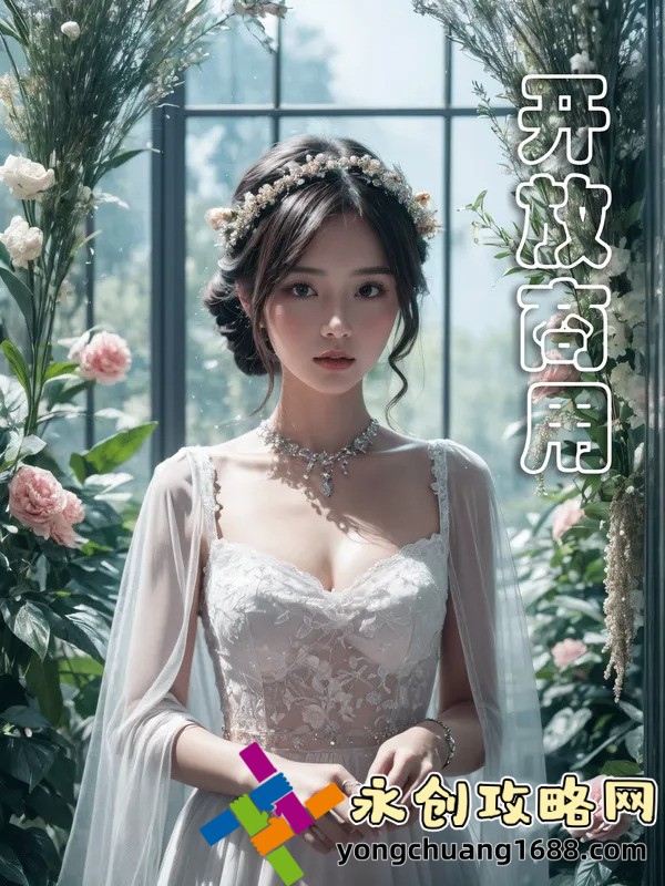 我的XL上司：剧情亮点与角色剖析！