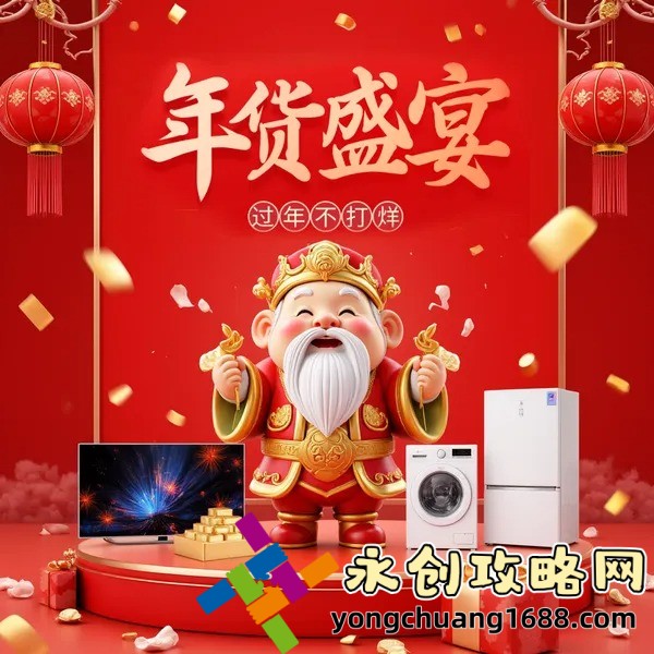 大腿中间的嘴唇：这到底是网络流行的奇怪词汇，还是另有含义？