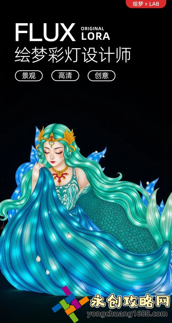 彩鳞：什么是彩鳞？这项新兴技术在各行各业的应用前景如何？