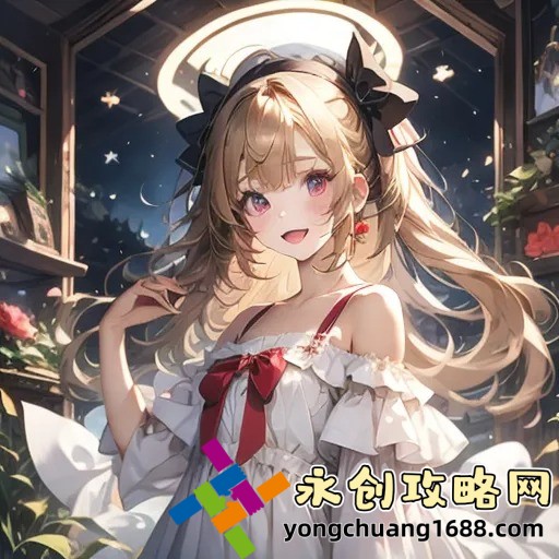 花蝴蝶免费版大全多少集：揭开全集的神秘面纱，精彩不容错过！