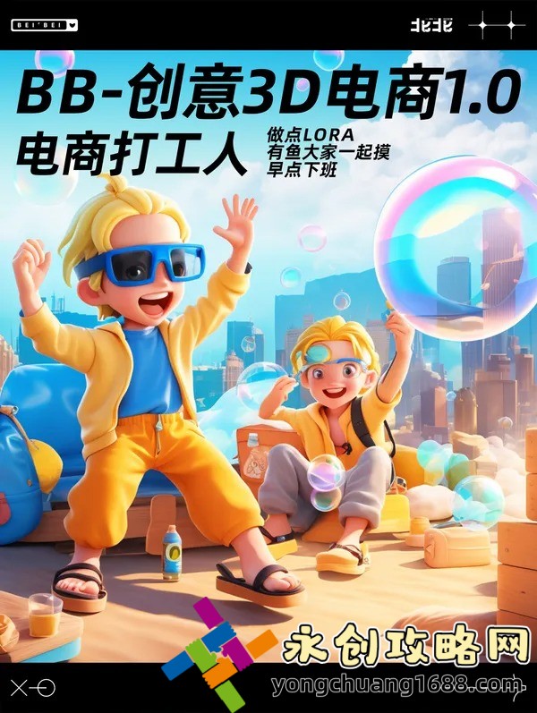 【震惊业界】2024免费网站推广大全曝光！99%的人不知道的终极引流秘籍（附隐藏工具）