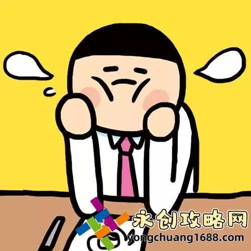 四人轮换：高效团队管理的秘密武器